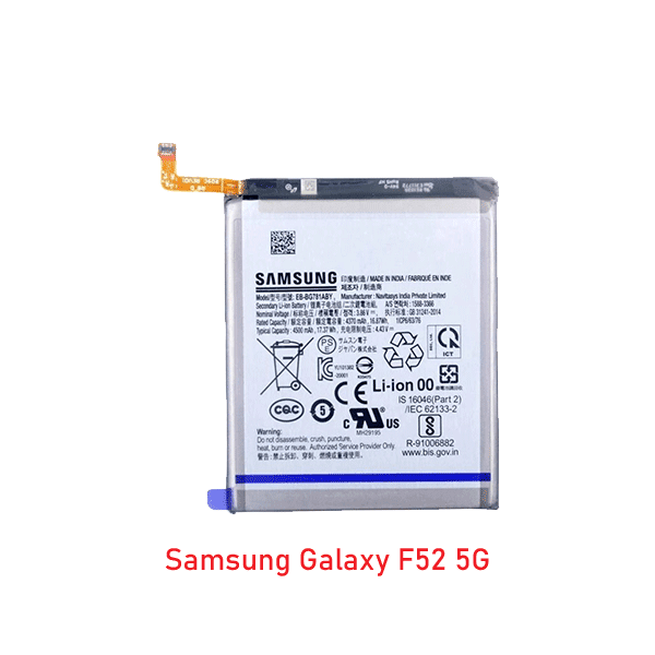 Samsung Galaxy F52 5G battery price