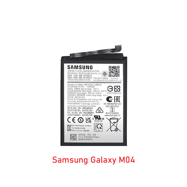 Samsung Galaxy M04 battery price