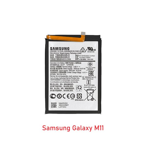 Samsung Galaxy M11 battery price