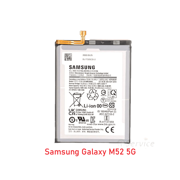 Samsung Galaxy M52 5G Battery price