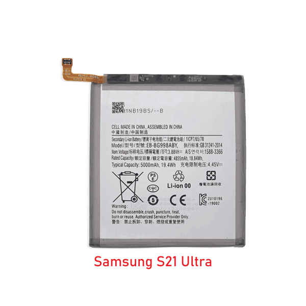 Samsung S21 Ultra Battery Price