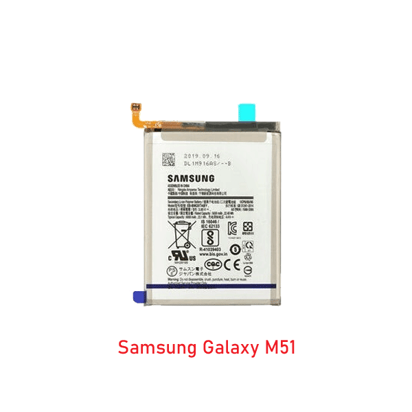 Samsung galaxy M51 Battery Price