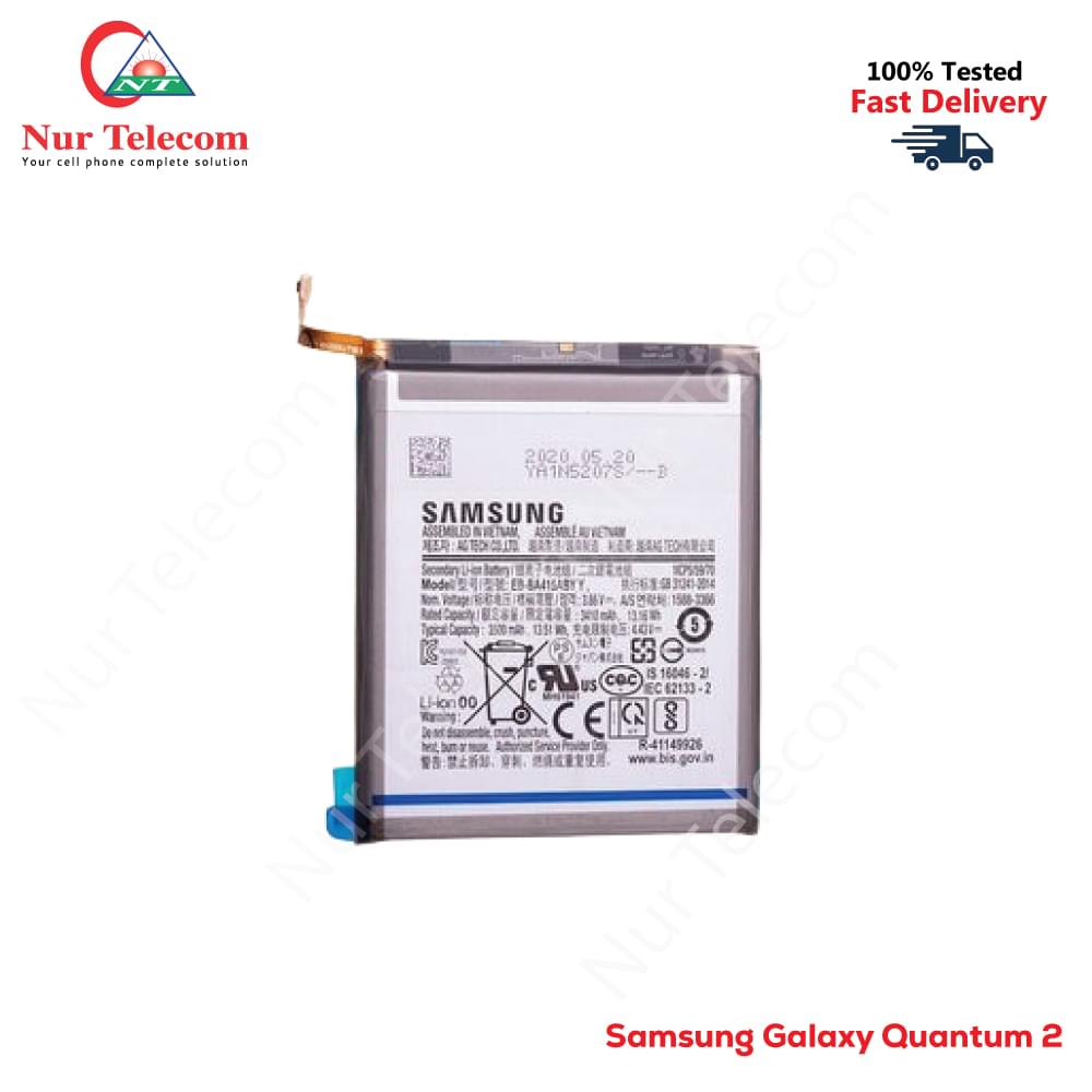 Samsung Galaxy Quantum 2 Battery