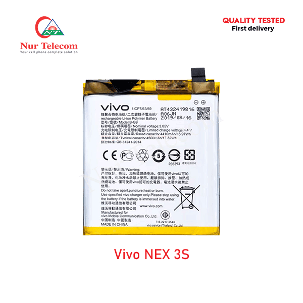 Vivo NEX 3S Battery Price