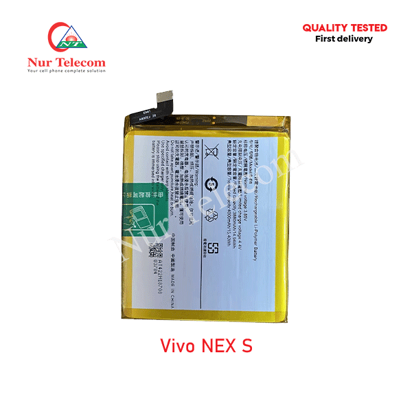 Vivo NEX S Battery Price