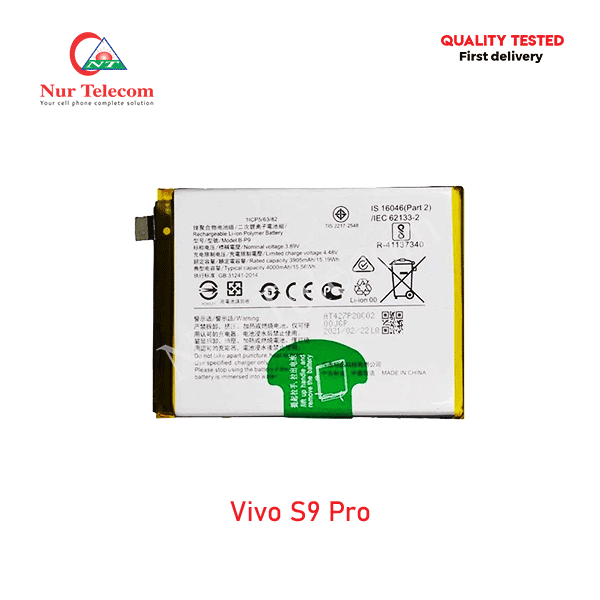 Vivo S9 Pro Battery Price
