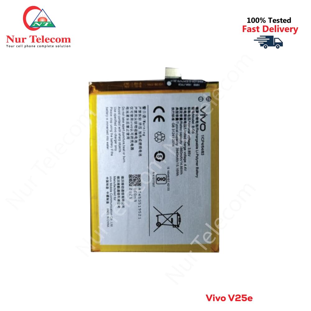 Vivo V25e Battery Price