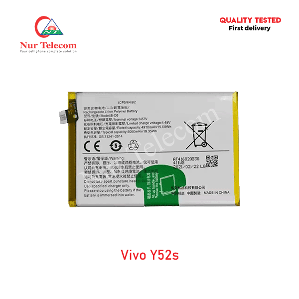 Vivo Y52s Battery Price