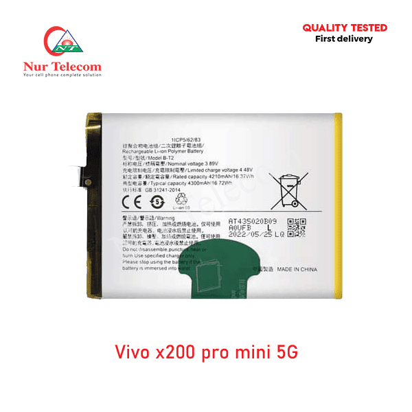 Vivo X200 Pro Mini 5G Battery Price