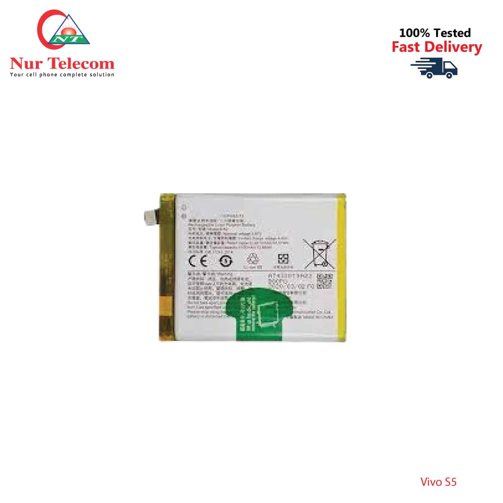 Vivo S5 Battery Price