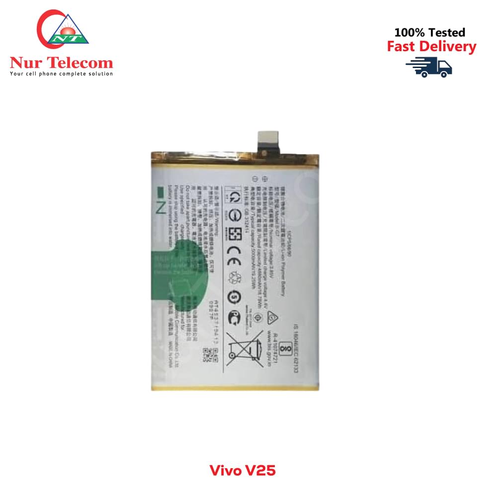 Vivo V25 Battery Price