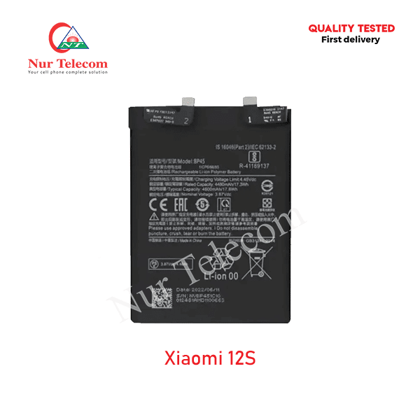 Xiaomi 12S Battery Price
