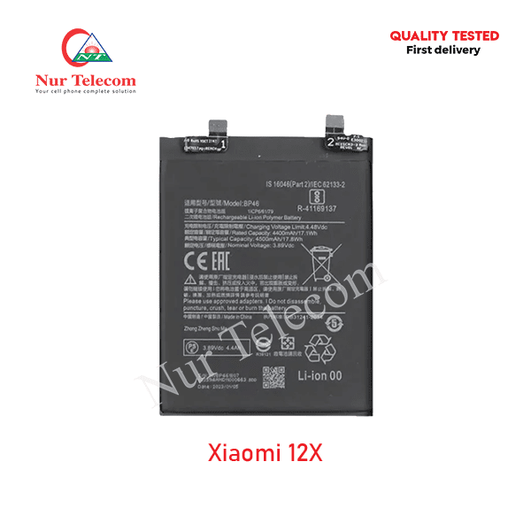 Xiaomi 12X Battery Price
