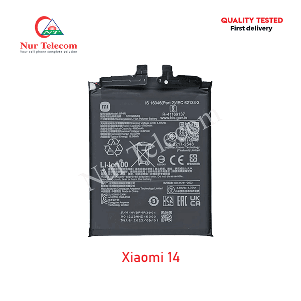 Xiaomi 14 Battery Price