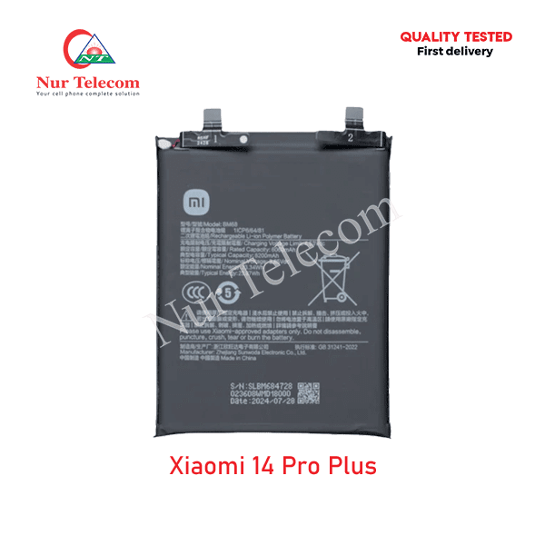 Xiaomi 14 Pro Plus Battery Price