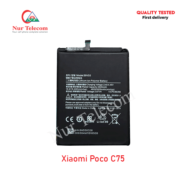 Poco C75 Battery Price