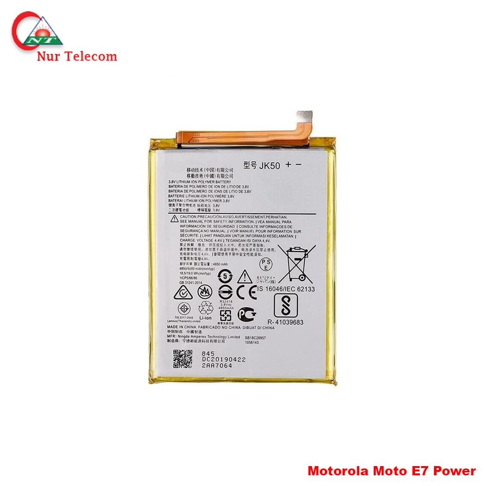 Motorola Moto E7 Power battery price in Bangladesh - Image 1