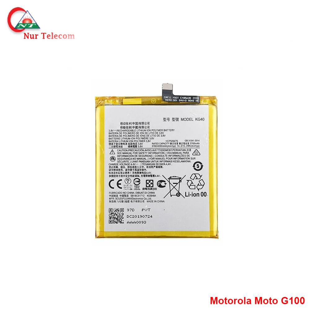 g100 battery Motorola Moto G100 Battery price in Bangladesh - Image 1