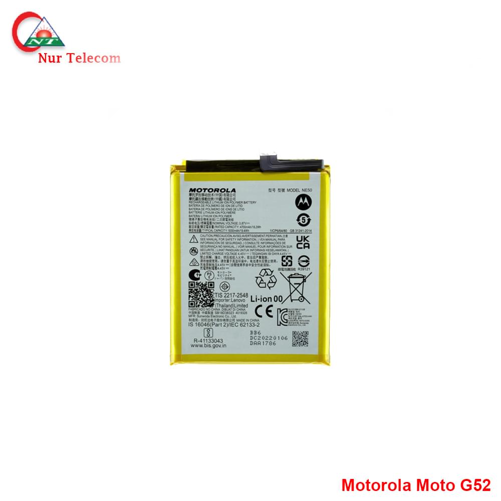 Motorola Moto G52 battery price in Bangladesh - Image 1