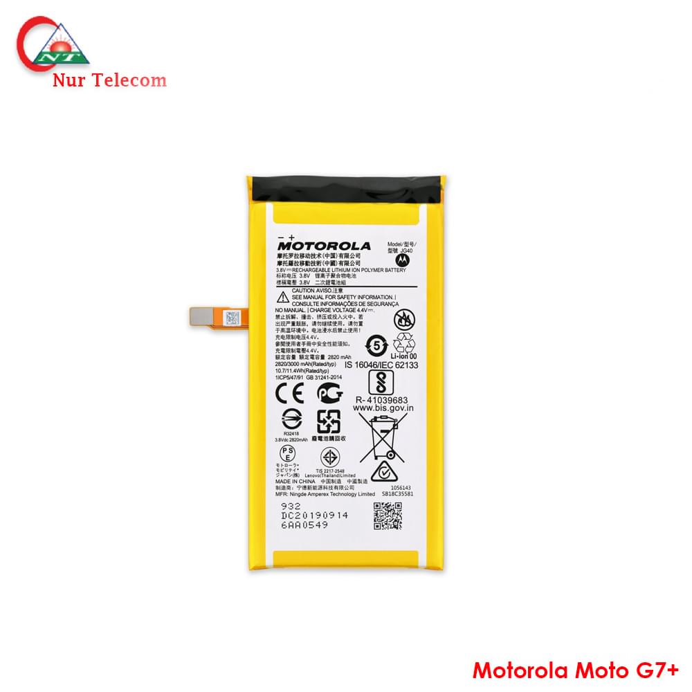 Motorola Moto G7 plus battery price in Bangladesh - Image 1