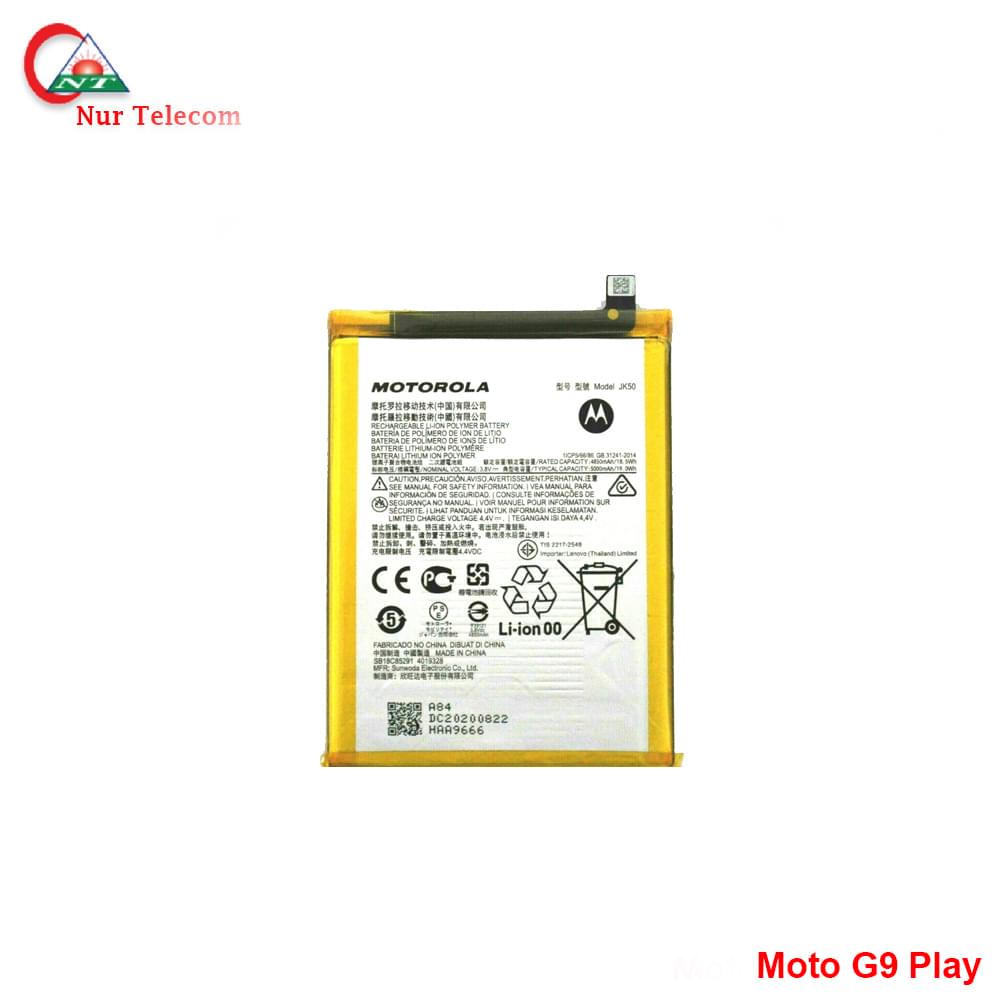 Motorola Moto G9 Play battery price in Bangladesh - Image 1