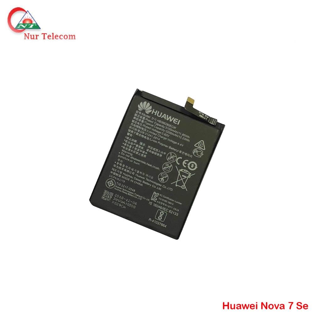 Huawei Nova 7 SE Battery Price in Bangladesh - Image 1
