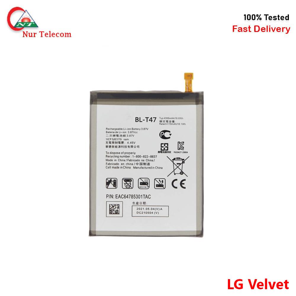 lg velvet battery LG Velvet Battery Price In BD