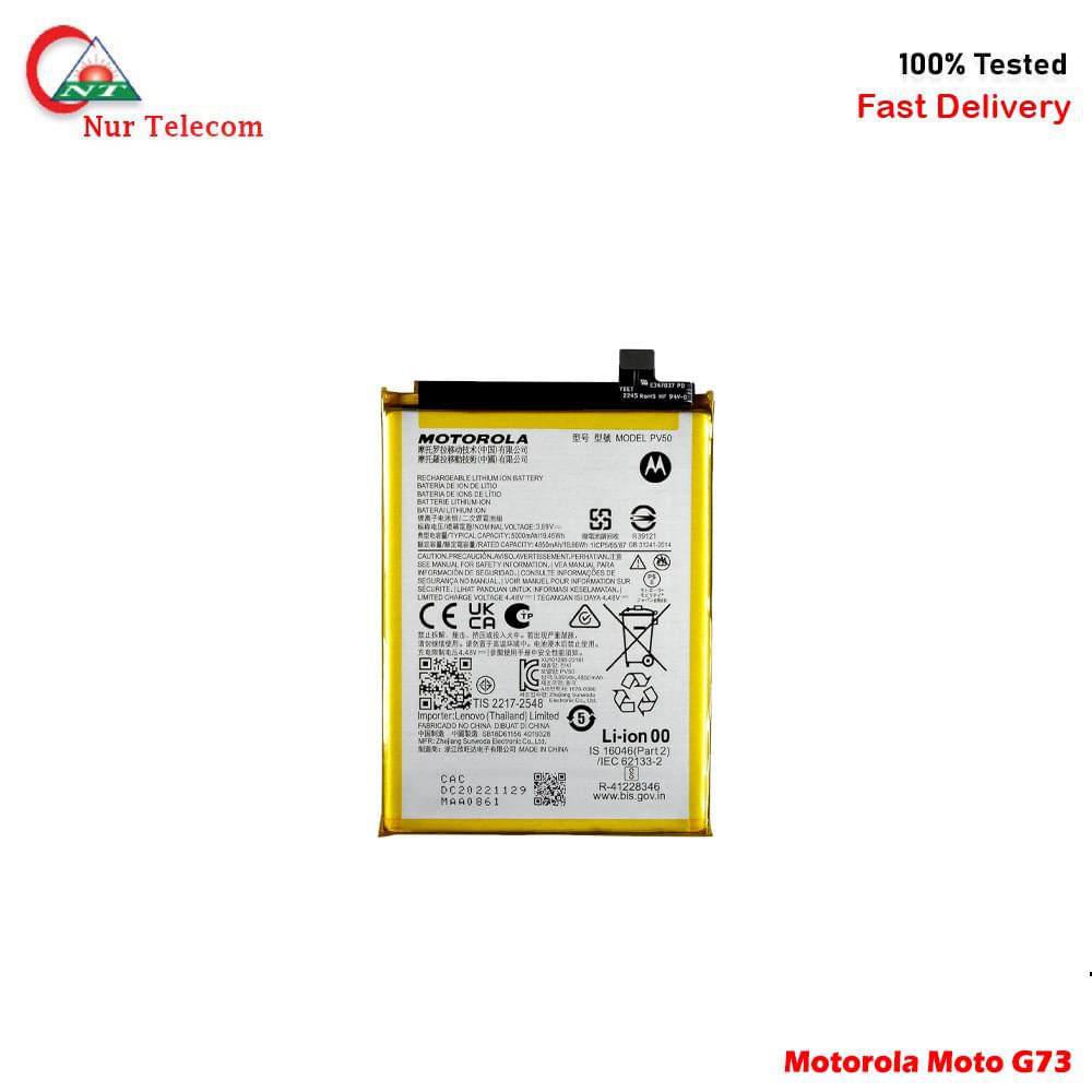 moto g73 battery Motorola Moto G73 Battery Price In Bd