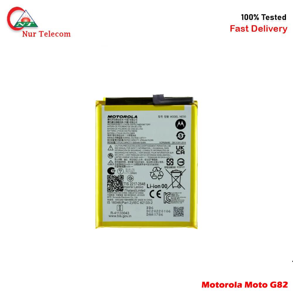 moto g82 battery Motorola Moto G82 Battery Price In Bd