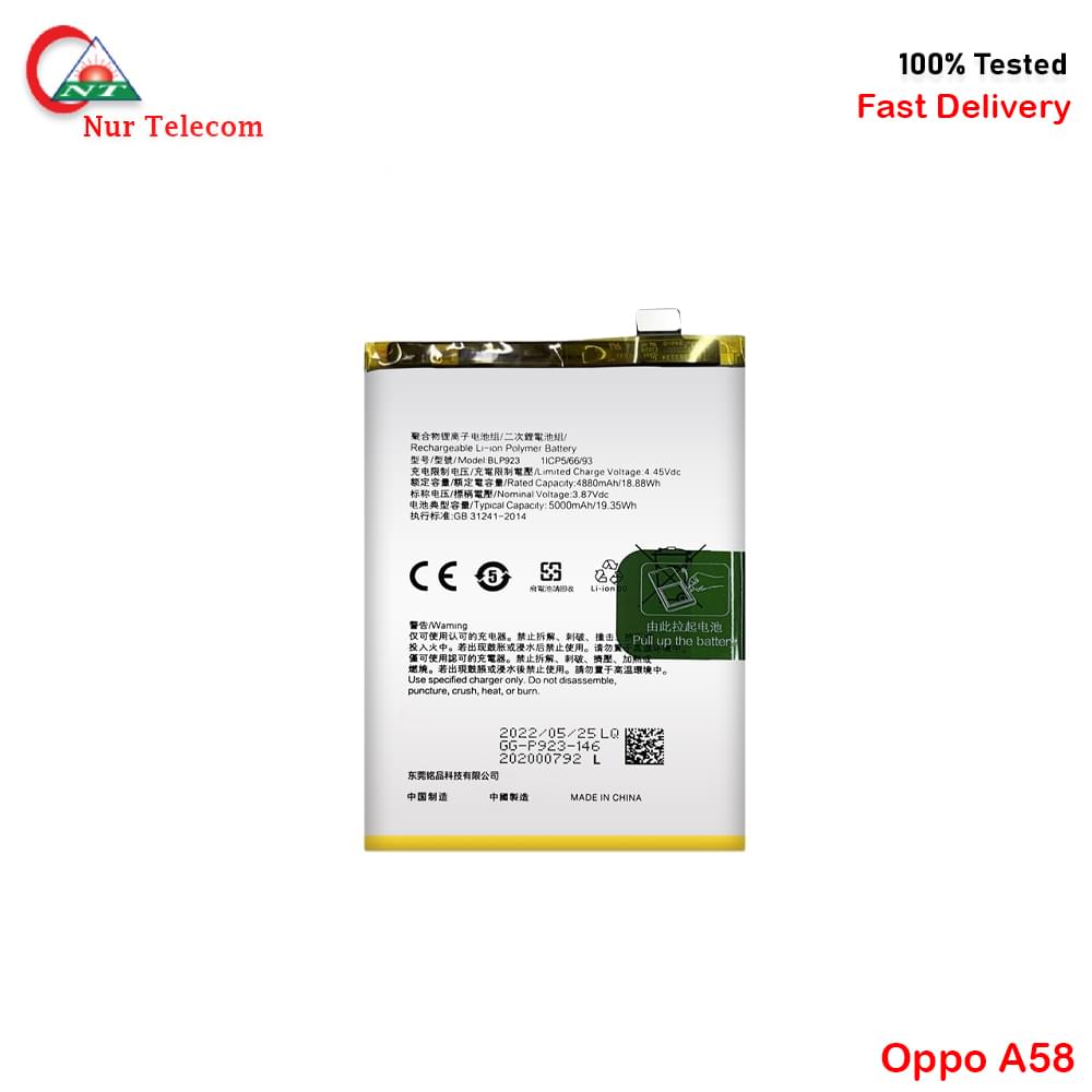 Oppo A58 Battery