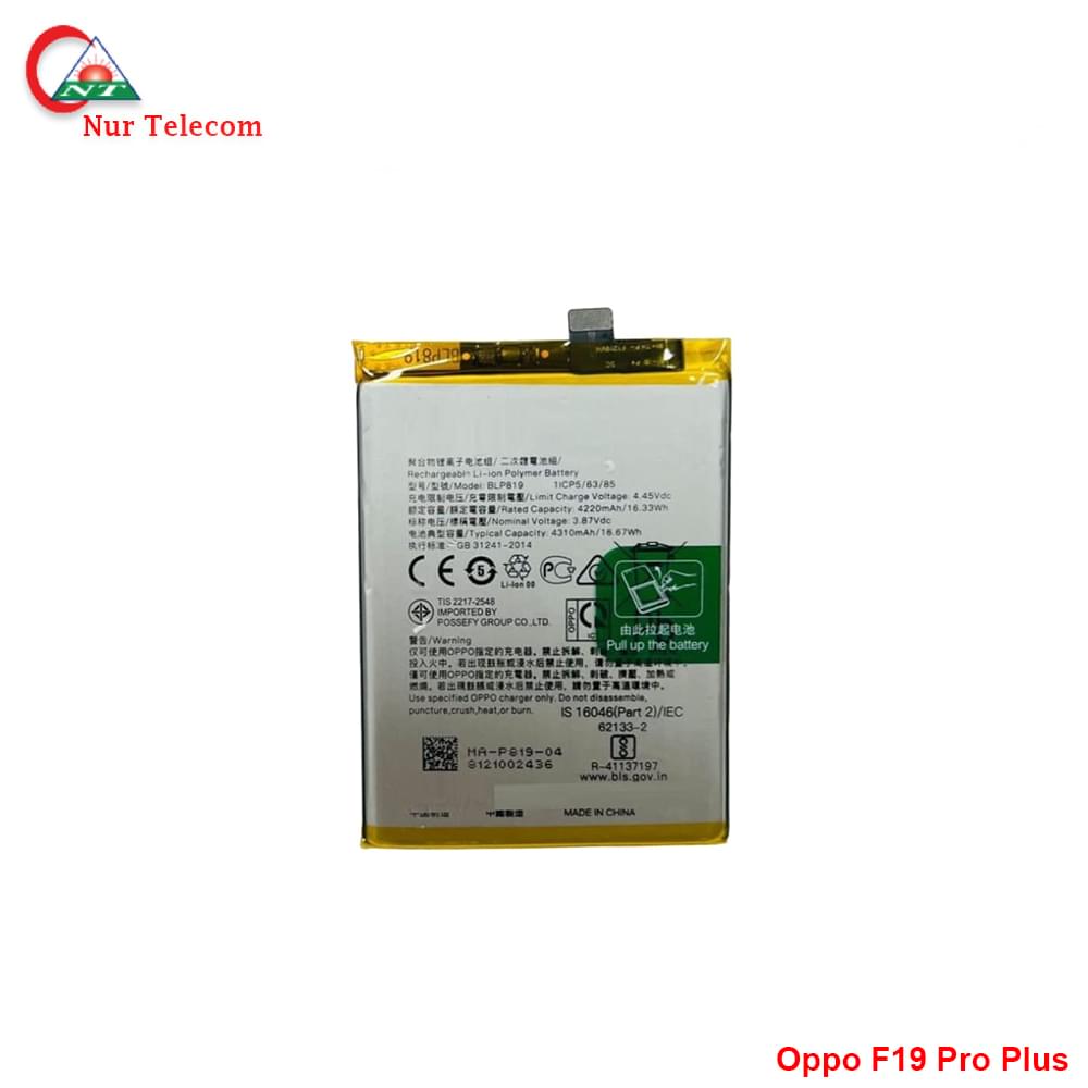 Oppo F19 Pro Plus 5G Battery Price