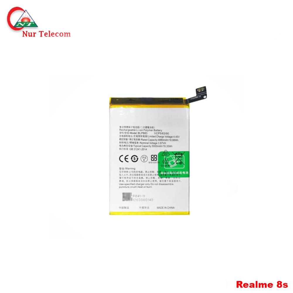 Original Realme 8s Battery price in Bangladesh - Image 1