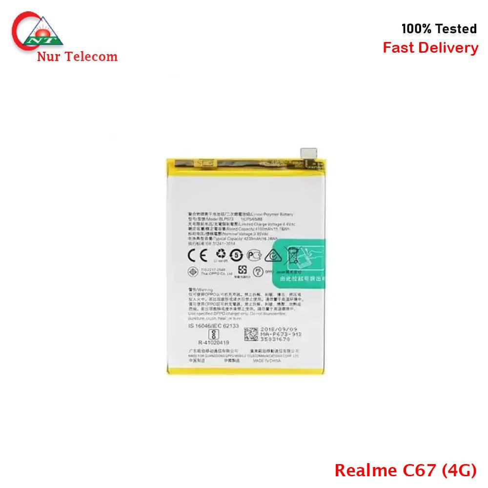 realme c67 4g battery Realme C67 4G Battery Price In BD