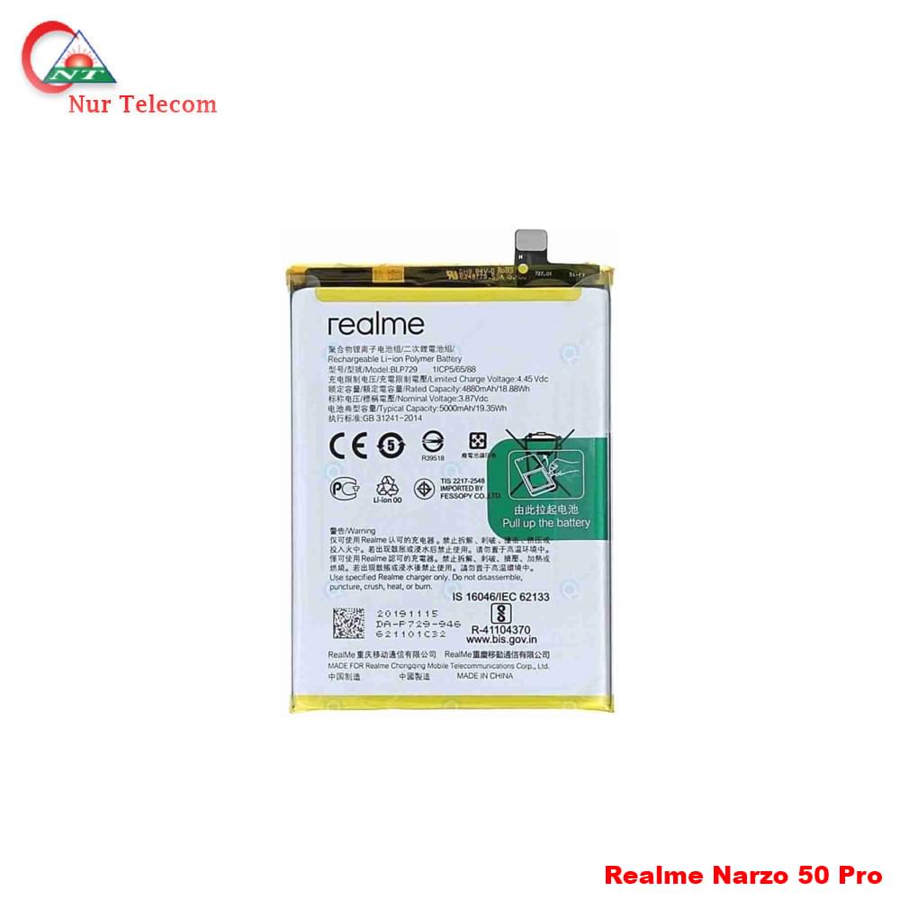 realme narzo 50- pro batttery Realme Narzo 50 Pro Battery price in Bangladesh - Image 1