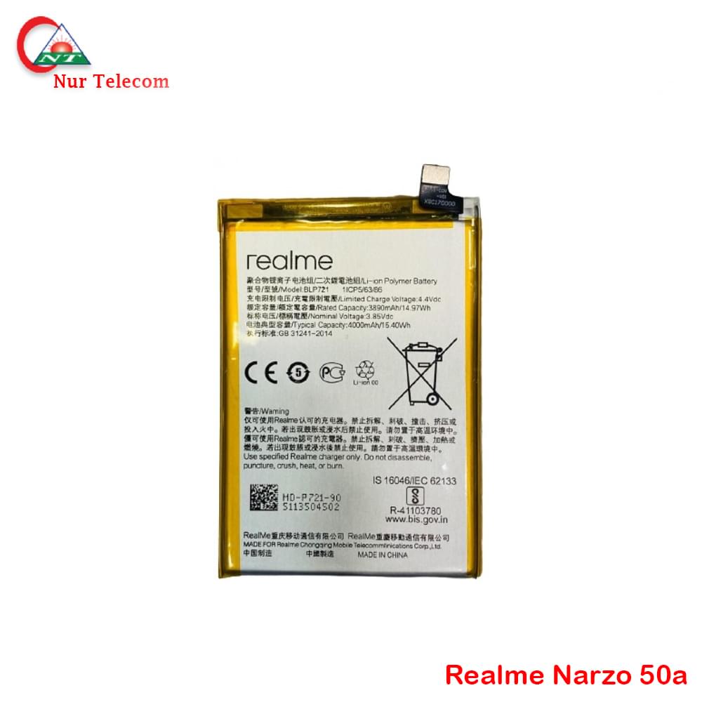 realme narzo 50a battery Realme Narzo 50A Battery price in Bangladesh - Image 1