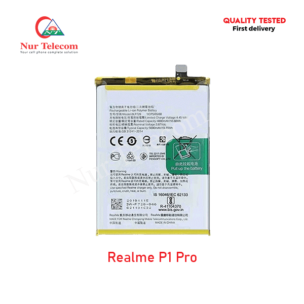Realme P1 Pro Battery Price Realme P1 Pro Battery Price