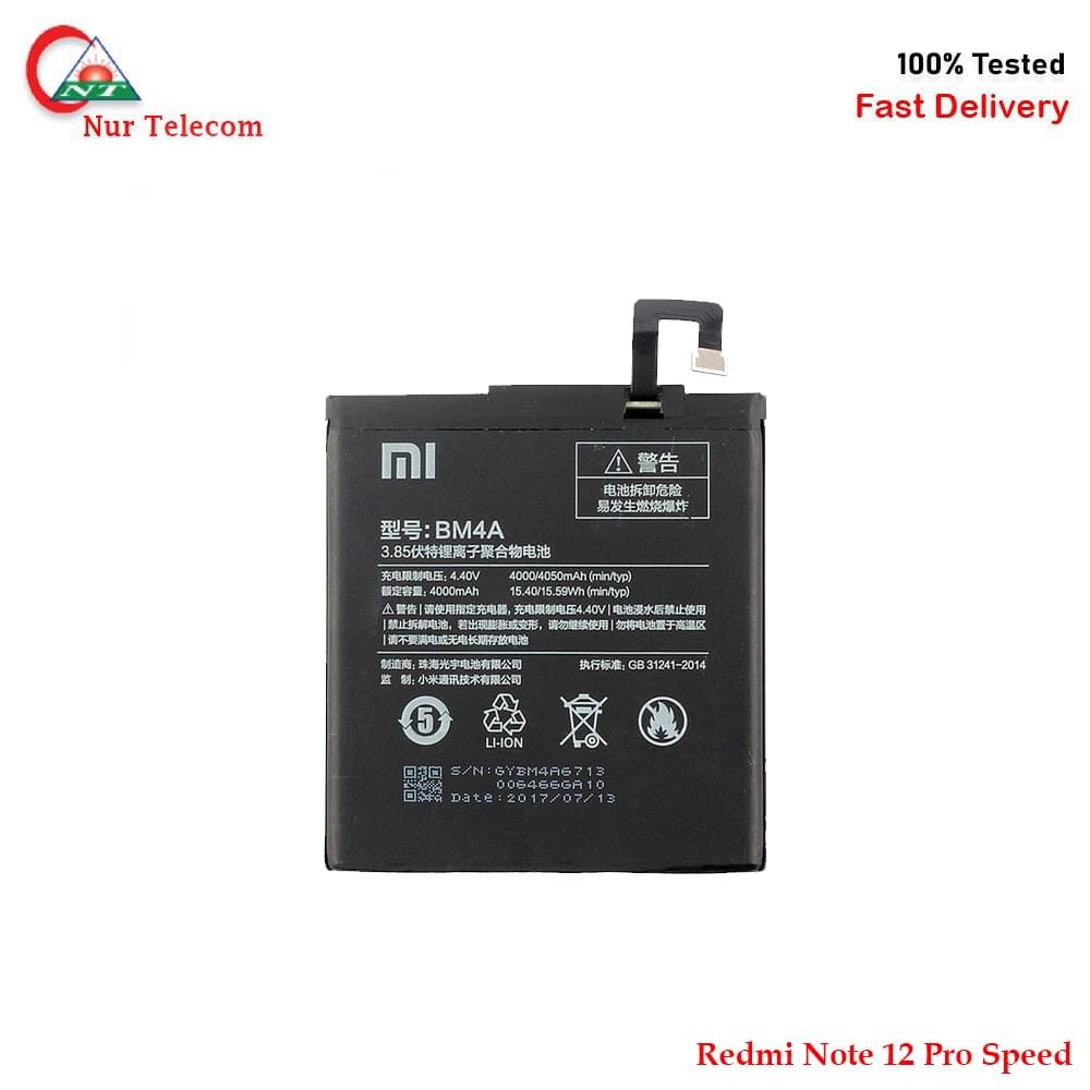 Xiaomi Redmi Note 12 Pro Speed Battery Price In bd