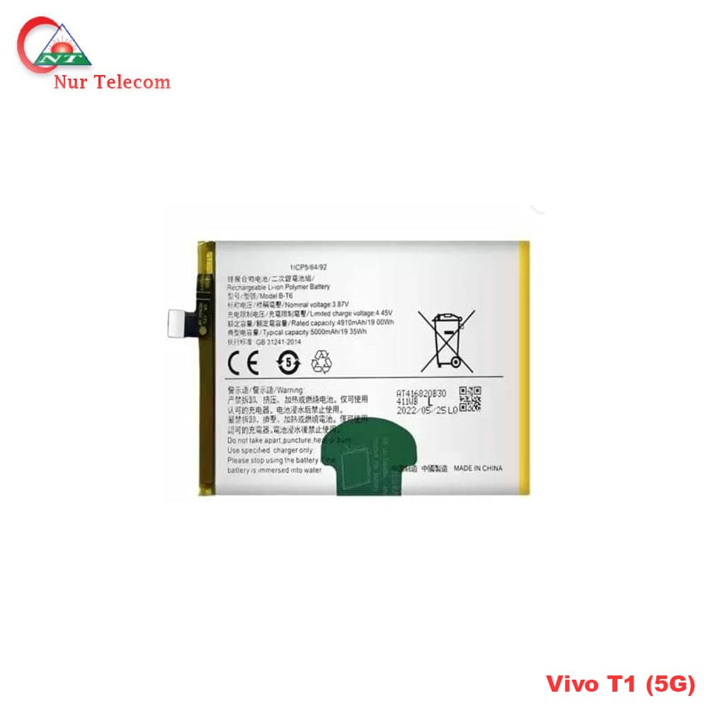 t1 5g battery Vivo T1 Battery Price In Bangladesh
