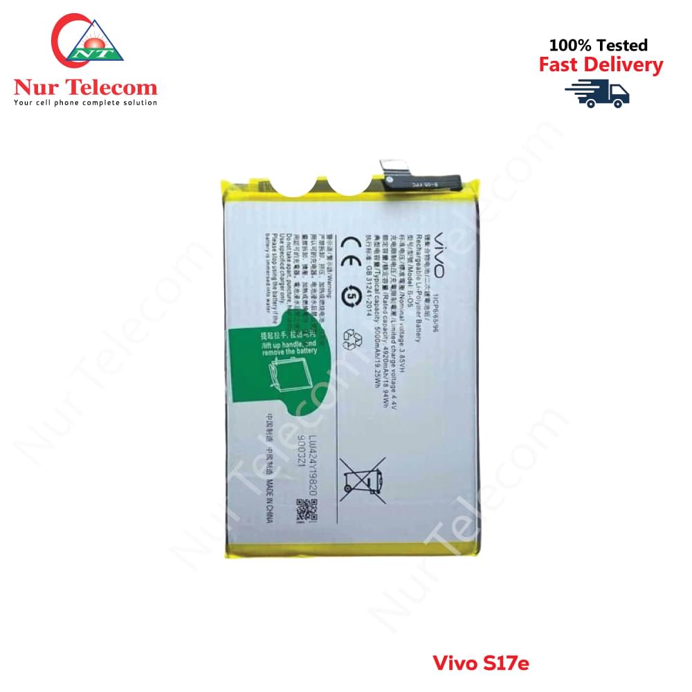 Vivo S17e Battery Price