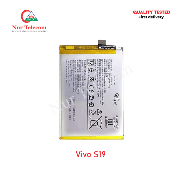 Vivo S19 Battery Price