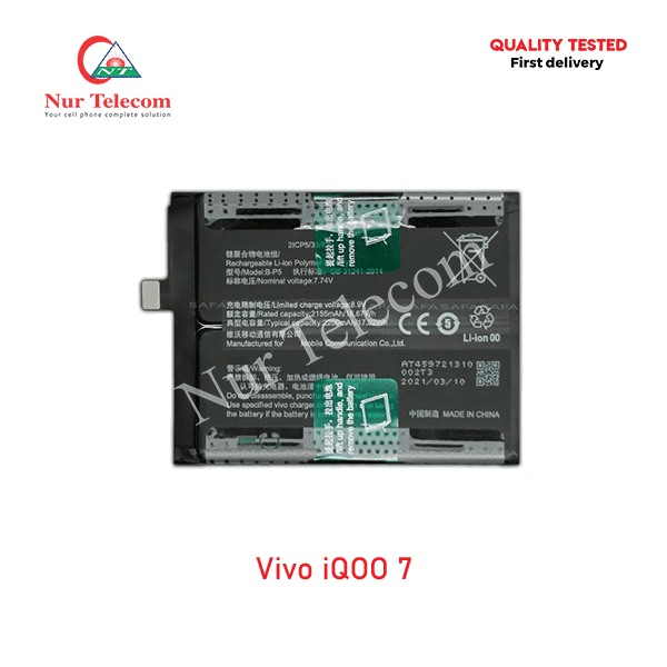 Vivo iQOO 7 Battery Price