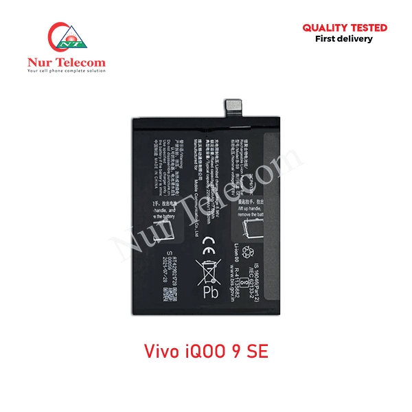 Vivo iQOO 9 SE Battery Price