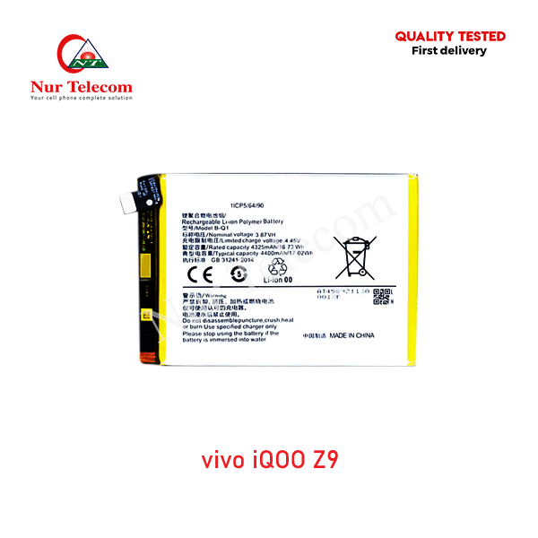 Vivo iQOO Z9 Battery Price