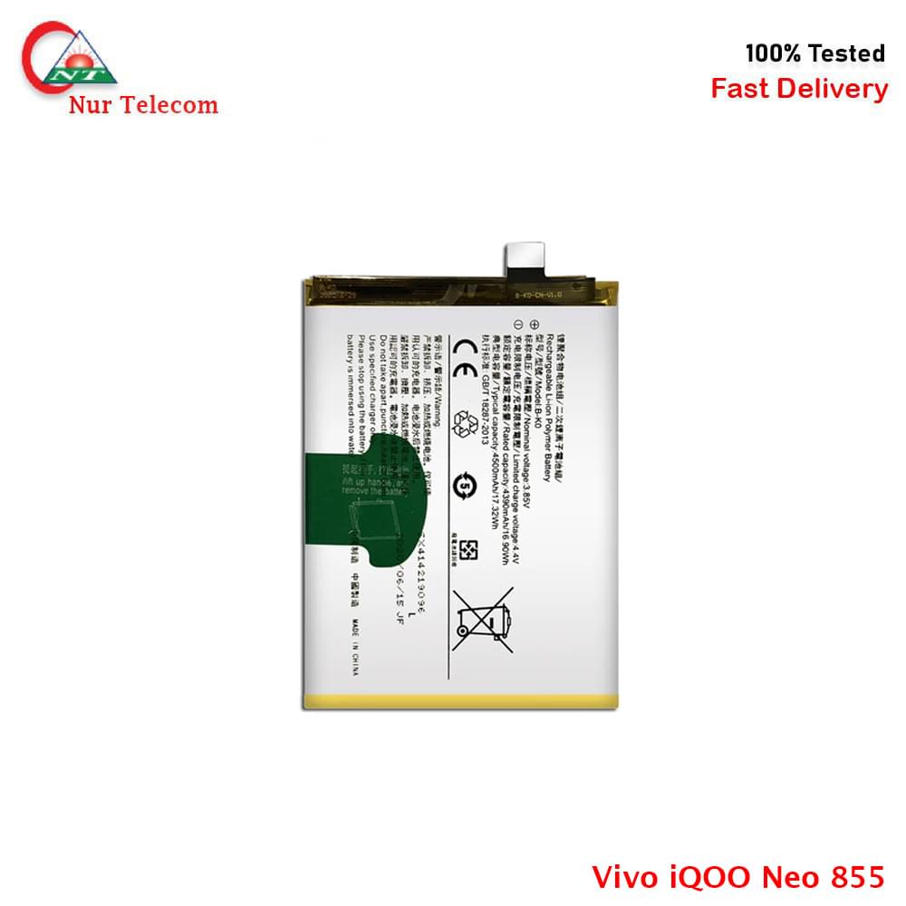 Vivo iQOO Neo 855 Battery Price