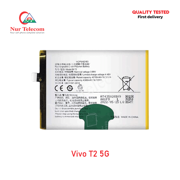 Vivo T2 5G Battery Price