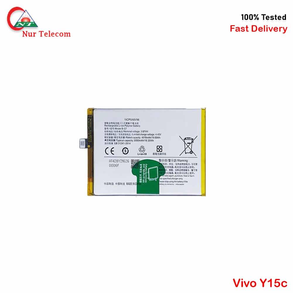 Vivo Y15c Battery Price