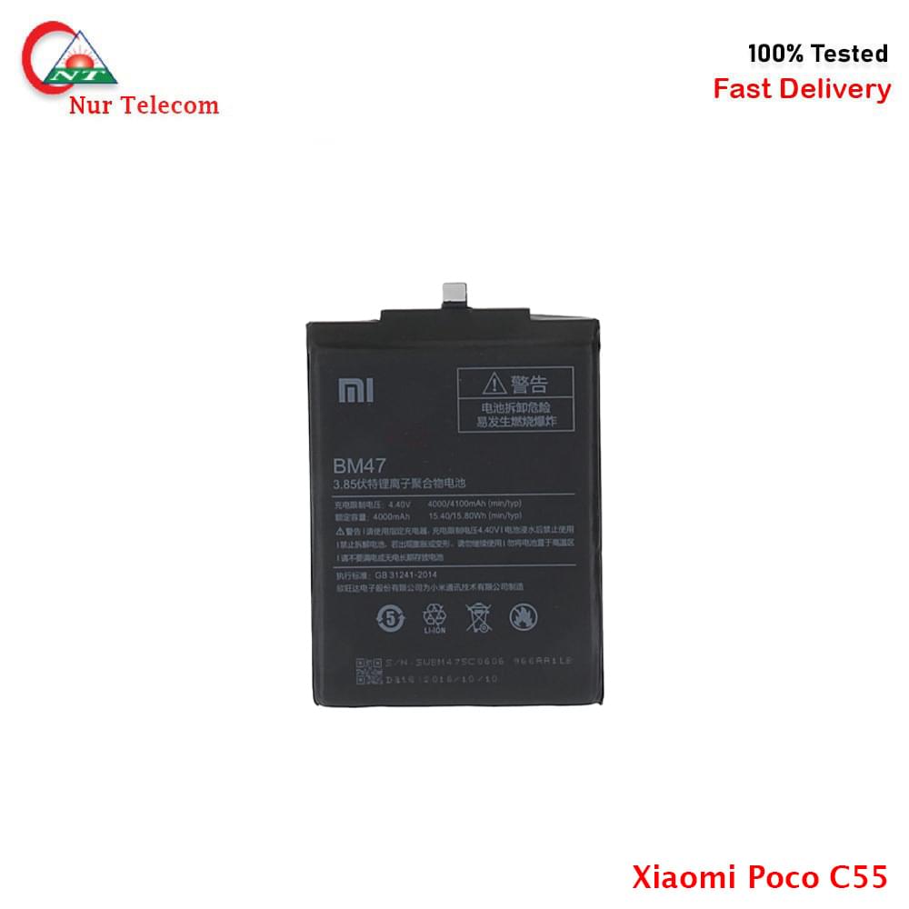 Xiaomi Poco C55 Battery