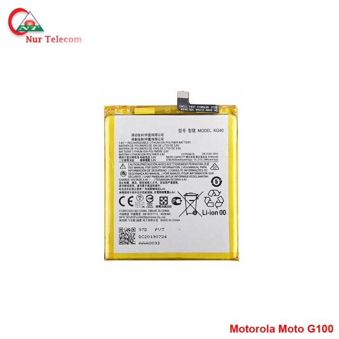 Motorola Moto G100 Battery price in Bangladesh - Image 1