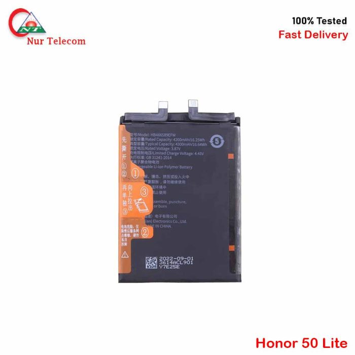 Honor 50 Lite Battery Price