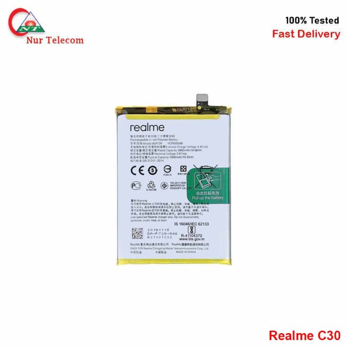 Realme C30 Battery price in Bangladesh - Image 1